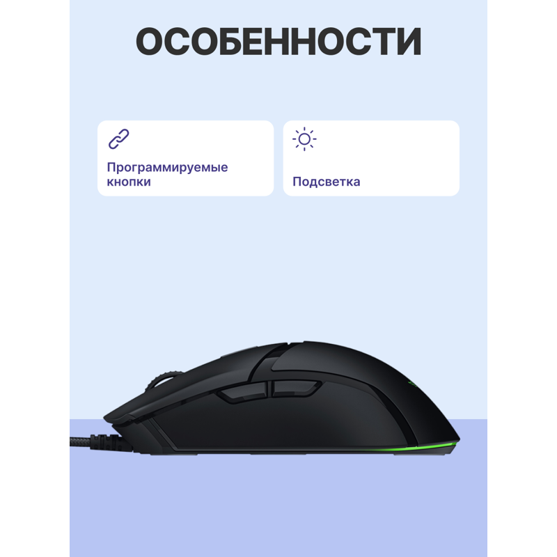 Мышь Razer Cobra, проводное подключение, USB-A, 8500 dpi, чёрный, подсветка, фото 3