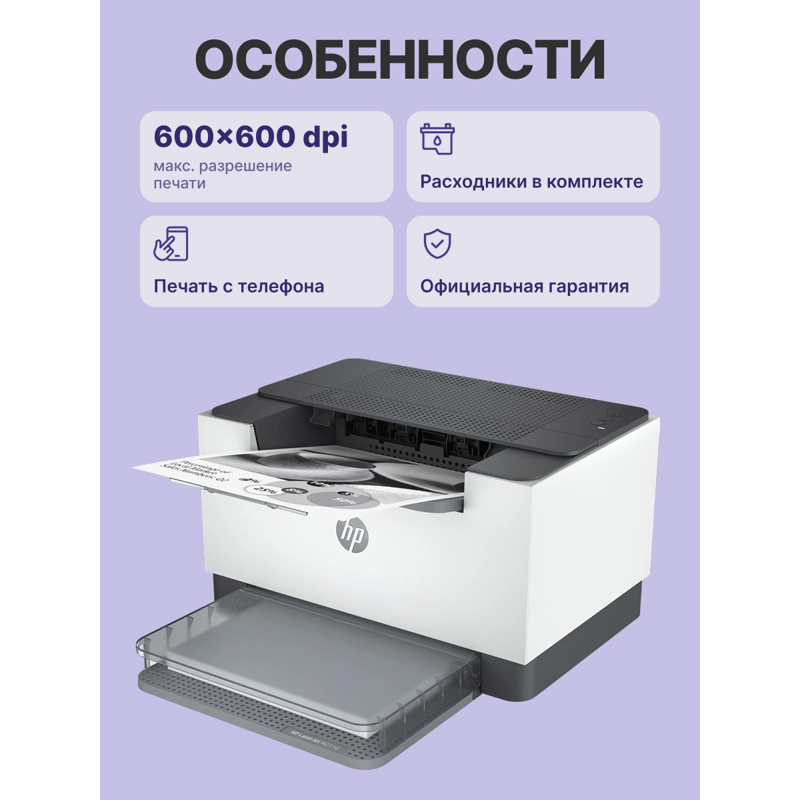 Принтер лазерный HP LaserJet M211d, A4, 29 стр./мин, двусторонняя печать, USB, печать 600x600 dpi, фото 14
