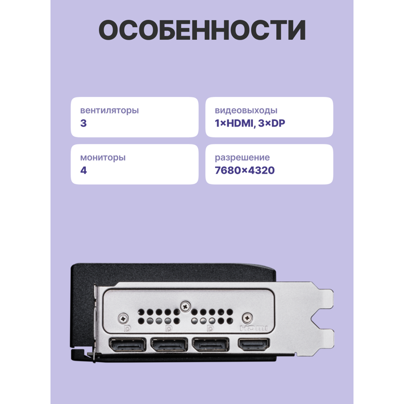 Видеокарта MSI GeForce RTX 5070 Ti 16G SHADOW 3X OC, NVIDIA GeForce RTX 5070 Ti, GDDR7, фото 3