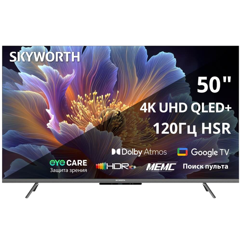 Телевизор Skyworth 50Q66H, 50 дюймов, 4K UHD, QLED, 120 Гц, DVB-T2/C/S2, подсветка Direct LED, фото 2