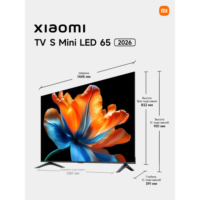 Телевизор Xiaomi QLED, L65MC-SRU, фото 5