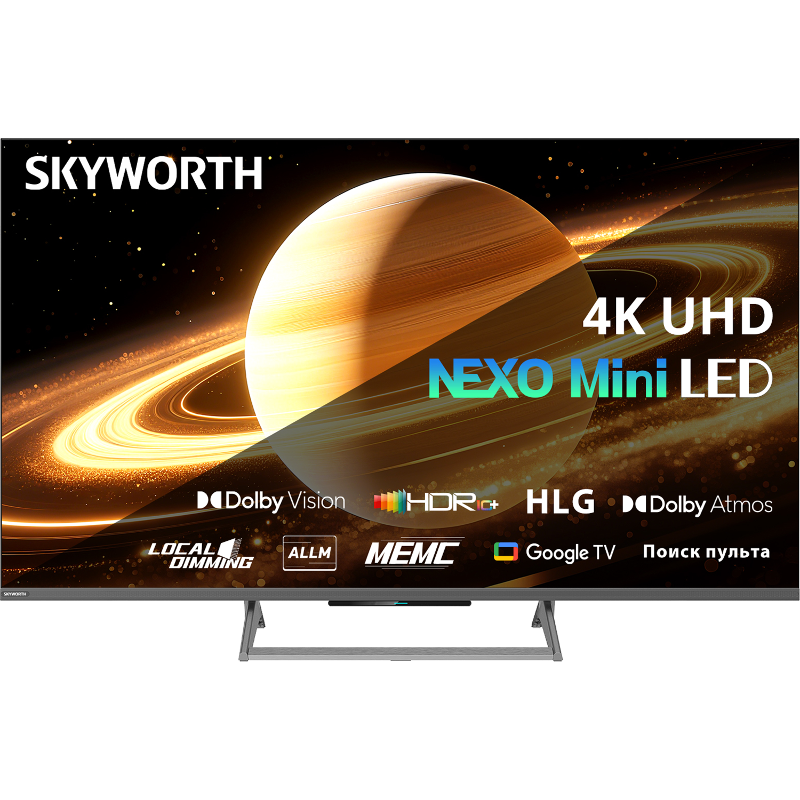 Телевизор Skyworth 55X67H, 55 дюймов, Ultra HD, IPS, 120 Гц, Android TV, DVB-T2/C/S2