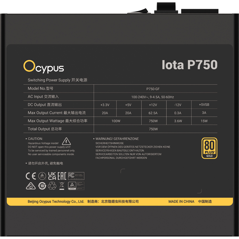 Блок питания Ocypus Iota P750, 750 Вт, 80 PLUS Gold, ATX, активный PFC, вентилятор 120x120 мм, фото 5