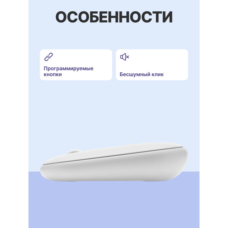 Мышь Logitech Pebble 2 M350S TONAL, Bluetooth, радиоканал, 4000 dpi, белый, фото 19