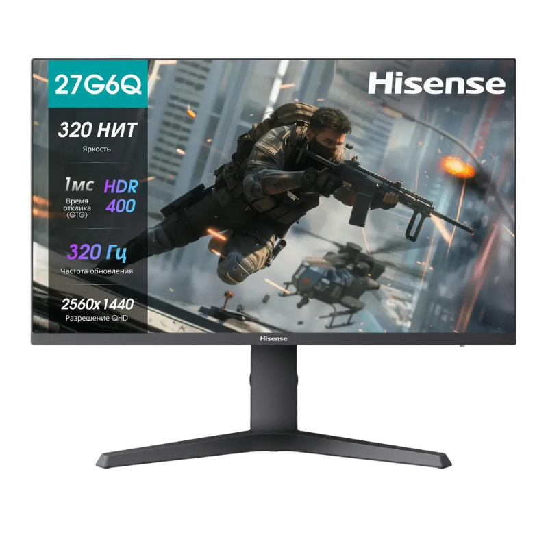 Монитор Hisense 27G6QPRO, 27 дюймов, 2560x1440, 320 Гц, IPS, 320 кд/м², чёрный, фото 2