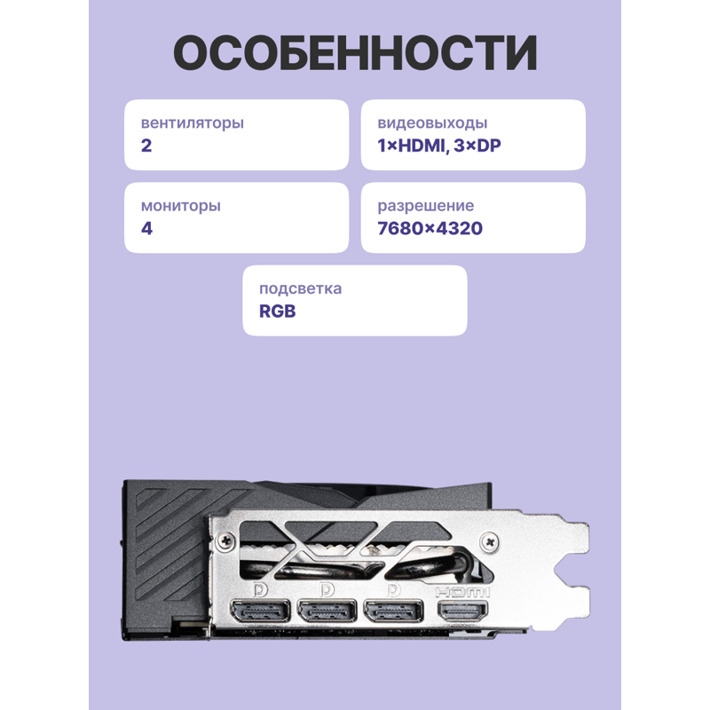 Видеокарта MSI GeForce RTX 5060 Ti 8G OC, NVIDIA GeForce RTX 5060 Ti, 8 ГБ видеопамяти, фото 3