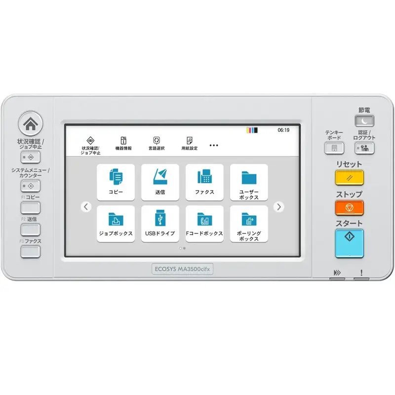 МФУ лазерное Kyocera MA3500cifx, A4, 35 стр./мин, двусторонняя печать, сканирование 600x600 dpi, Ethernet, фото 8