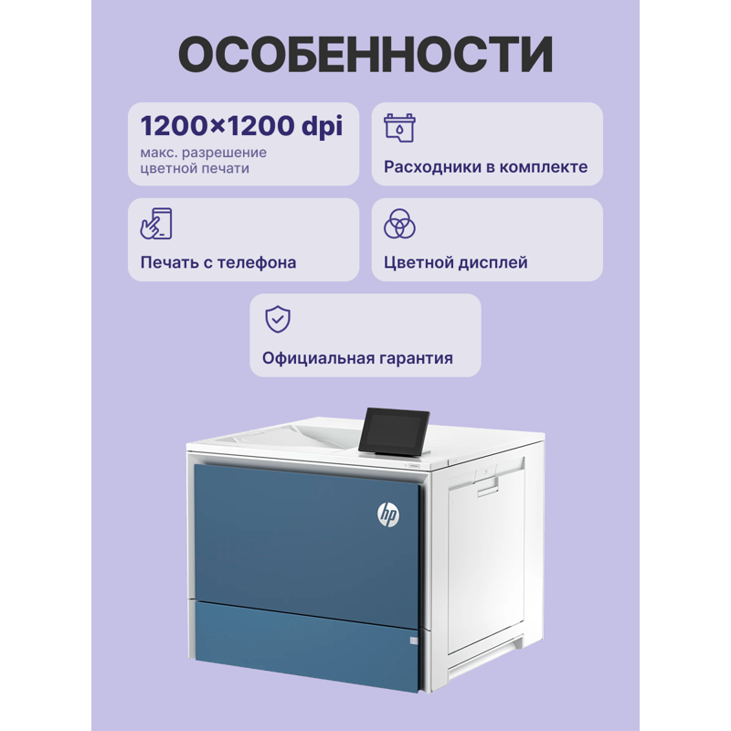 Принтер лазерный HP Color LaserJet Enterprise 5700dn, A4, цветная печать, двусторонняя печать, USB, Ethernet, фото 11