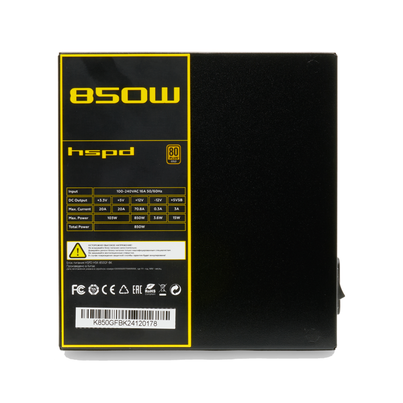 Блок питания Hspd HSK-850GF-BK, 850 Вт, 80 PLUS Gold, ATX, вентилятор 120x120 мм, фото 2