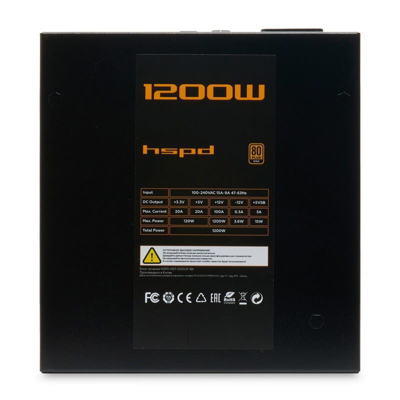 Блок питания Hspd HST-1200GF-BK, 1200 Вт, 80 PLUS Gold, ATX, вентилятор 120x120 мм, фото 3