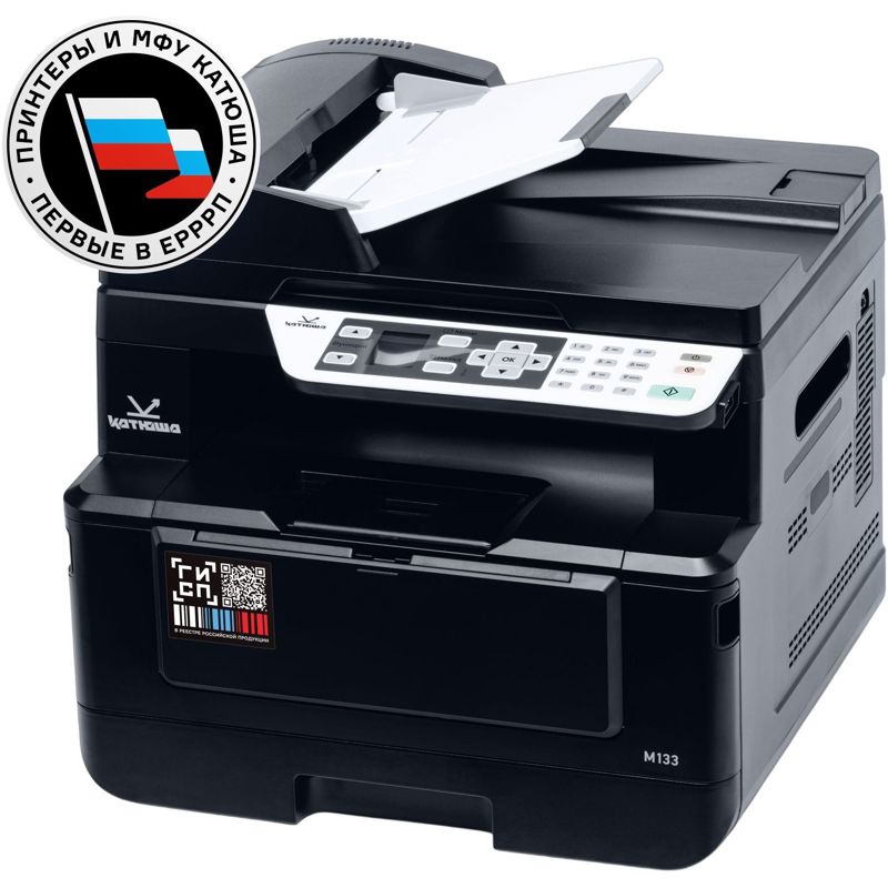 МФУ лазерное Katusha IT M133, A4, двусторонняя печать, USB, Ethernet, печать 1200x1200 dpi