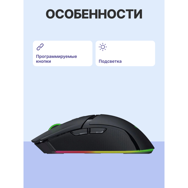 Мышь Razer Cobra Pro, радиоканал, 30000 dpi, чёрный, подсветка, фото 4
