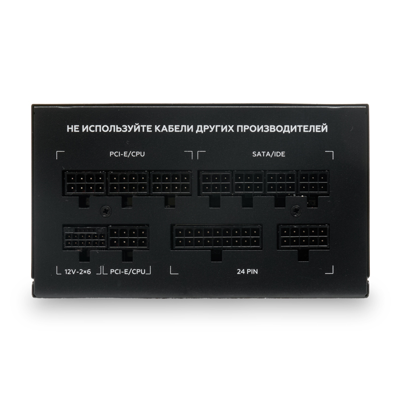 Блок питания Hspd HSI-750GF-BK, 750 Вт, 80 PLUS Gold, ATX, активный PFC, вентилятор 120x120 мм, фото 4