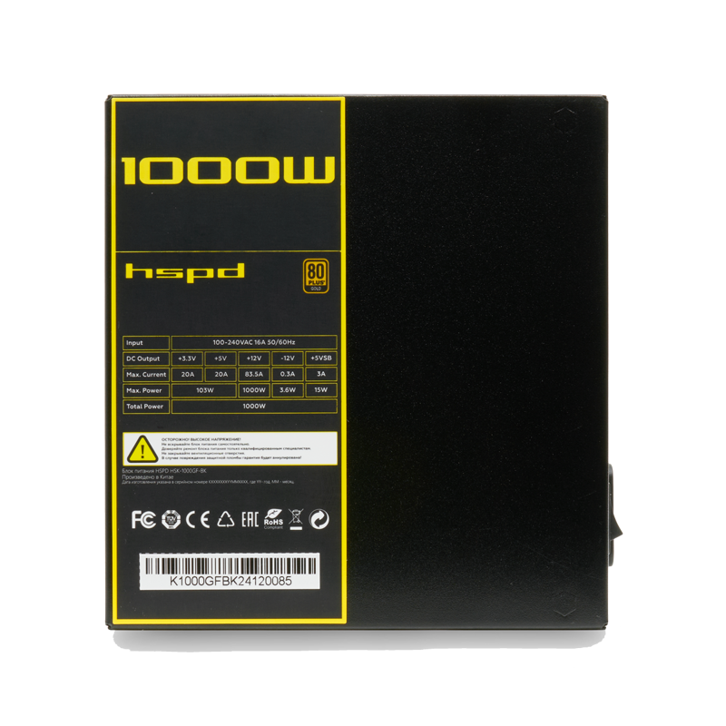 Блок питания Hspd HSK-1000GF-BK, 1000 Вт, 80 PLUS Gold, ATX, активный PFC, вентилятор 120x120 мм, фото 6