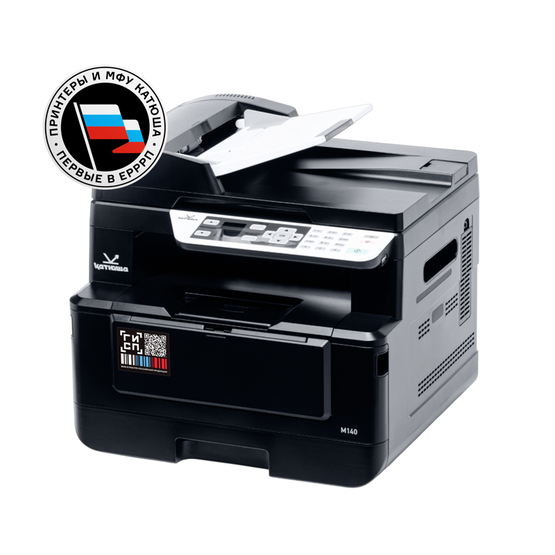 МФУ лазерное Katusha IT M140, A4, двусторонняя печать, сканирование 600x600 dpi, USB, Ethernet, M140-pp
