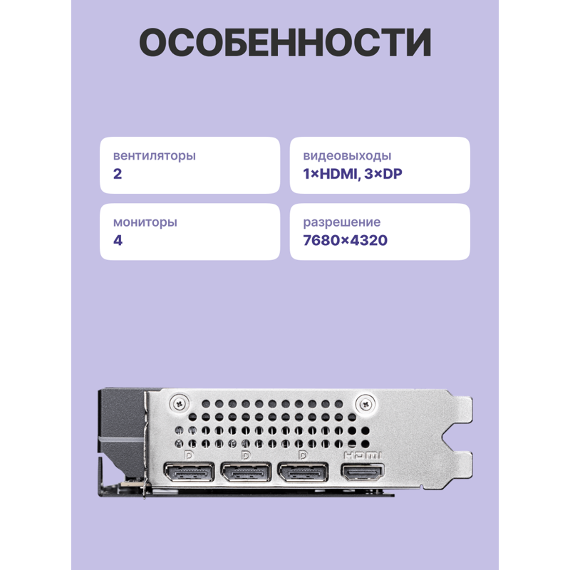 Видеокарта MSI GeForce RTX 5060 Ti 16G SHADOW 2X OC PLUS, NVIDIA GeForce RTX 5060 Ti, фото 3