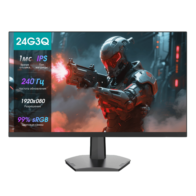 Монитор Hisense 24G3Q, 24 дюйма, 1920x1080, 240 Гц, IPS, 320 кд/м², чёрный