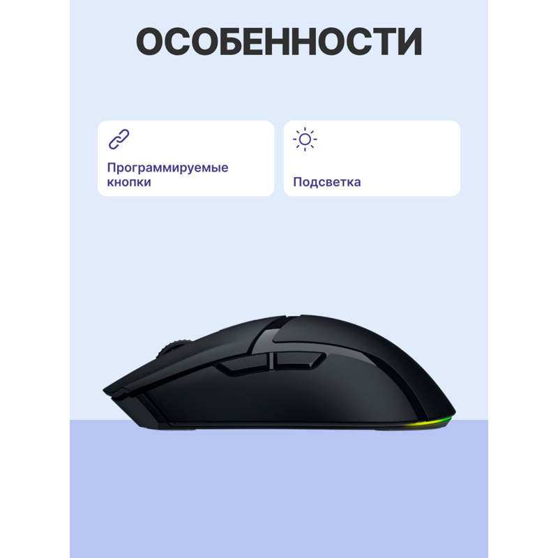 Мышь Razer Cobra HyperSpeed, USB-C, Bluetooth, радиоканал, 26000 dpi, чёрный, подсветка, фото 3