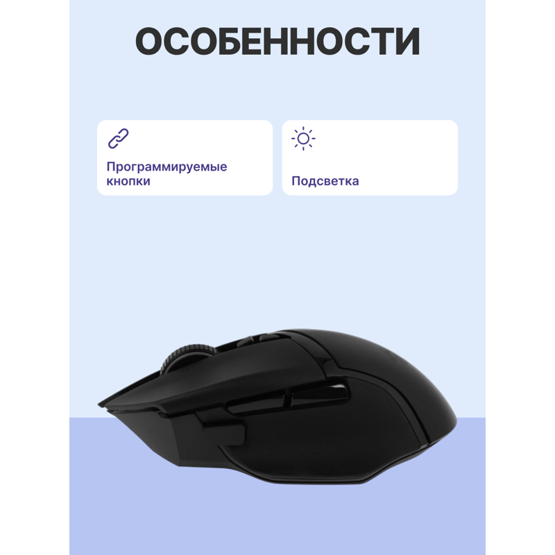 Мышь Razer Basilisk V3 Pro, USB-A, Bluetooth, 6400 dpi, чёрный, подсветка, фото 4
