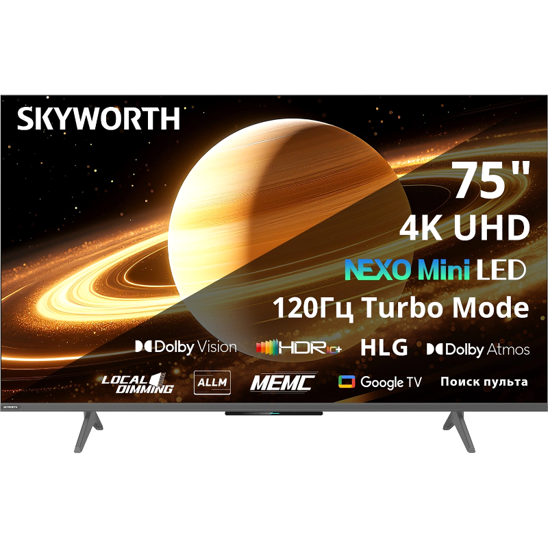 Телевизор Skyworth 75X66H, 75 дюймов, Ultra HD, IPS, 120 Гц, Android TV, DVB-T2/C/S2