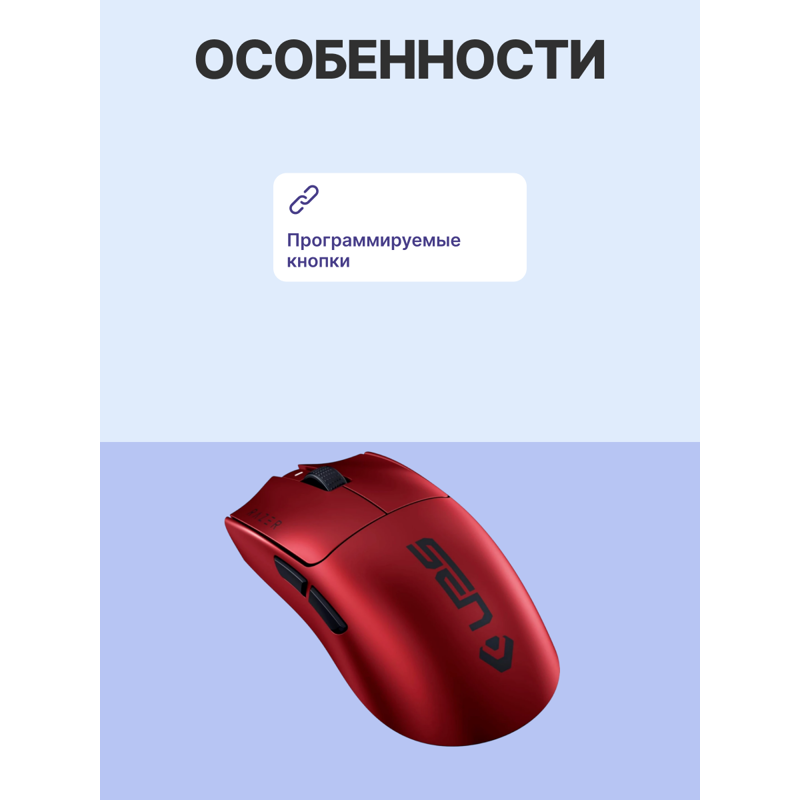 Мышь Razer Viper V3 Pro - Sentinels, USB-C, радиоканал, 35000 dpi, красный, фото 3