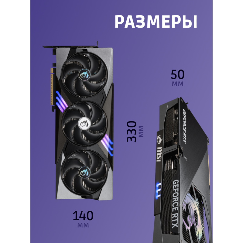 Видеокарта MSI GeForce RTX 5080 16G TRIO OC, NVIDIA GeForce RTX 5080, 16 ГБ видеопамяти, фото 4