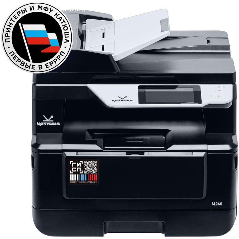 МФУ лазерное Katusha IT M240, A4, двусторонняя печать, сканирование 600x600 dpi, USB, Ethernet