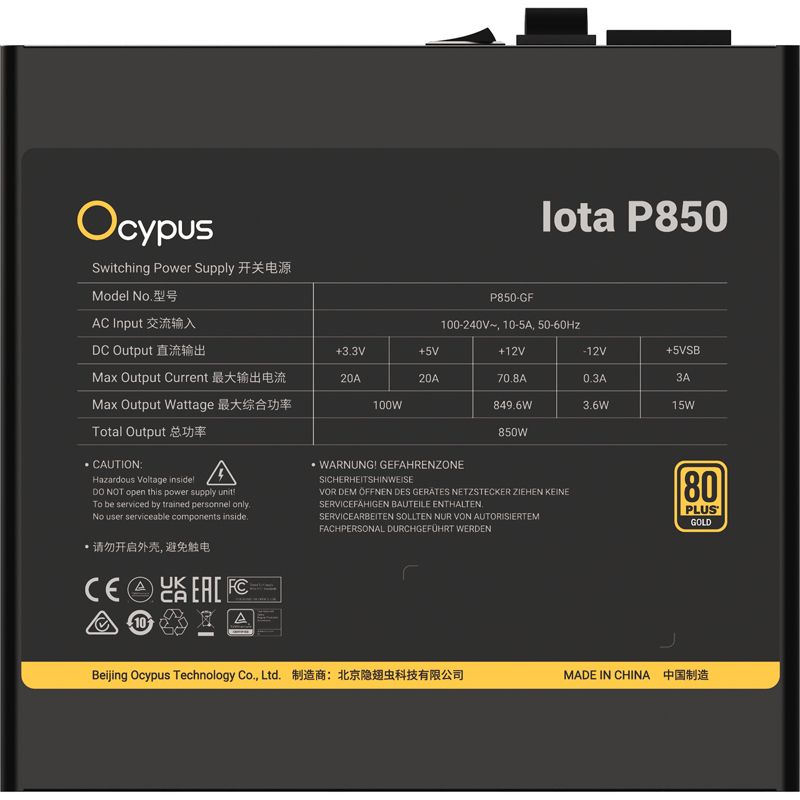 Блок питания Ocypus Iota P850, 850 Вт, 80 PLUS Gold, ATX, активный PFC, вентилятор 120x120 мм, фото 5
