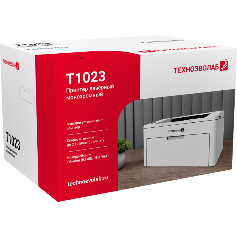 Принтер лазерный Техноэволаб T1023, A4, 23 стр./мин, USB, Wi-Fi, LAN, печать 600x600 dpi, лоток 150 листов, фото 2