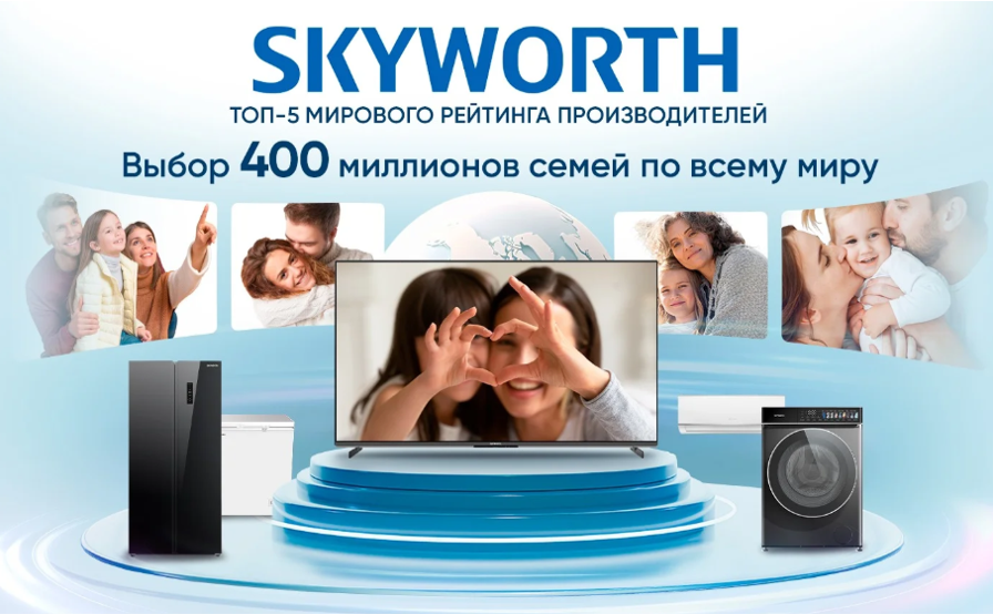 Телевизор Skyworth 43Q66H, 43 дюйма, 4K UHD, QLED, 120 Гц, DVB-T2/C/S2, чёрный, фото 20