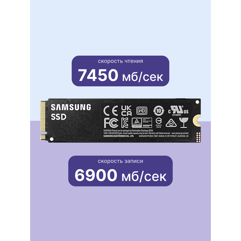 Твердотельный накопитель Samsung SSD 990 PRO, 2 ТБ, TLC, чтение 7450 МБ/с, 1200 ТБ, фото 4
