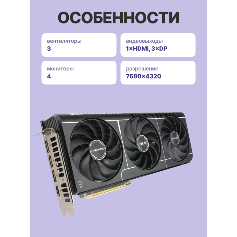 Видеокарта ASUS PRIME-RTX5070-O12G, фото 3