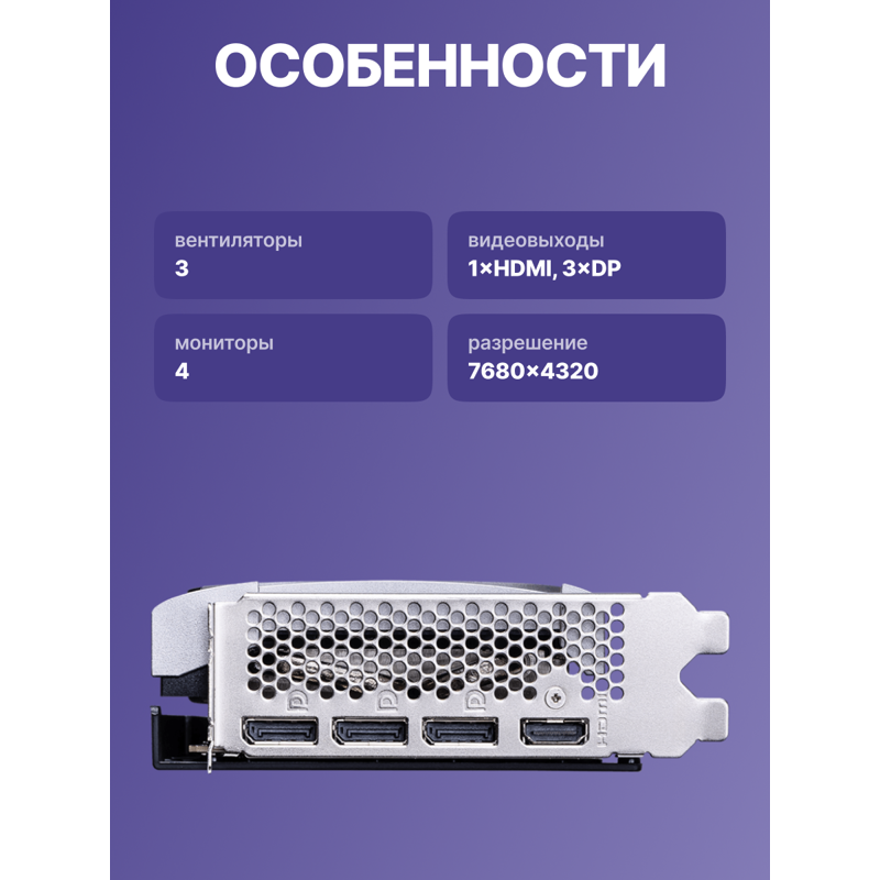 Видеокарта MSI GeForce RTX 5060 Ti 8G VENTUS 3X OC, NVIDIA GeForce RTX 5060 Ti, GDDR7, фото 3