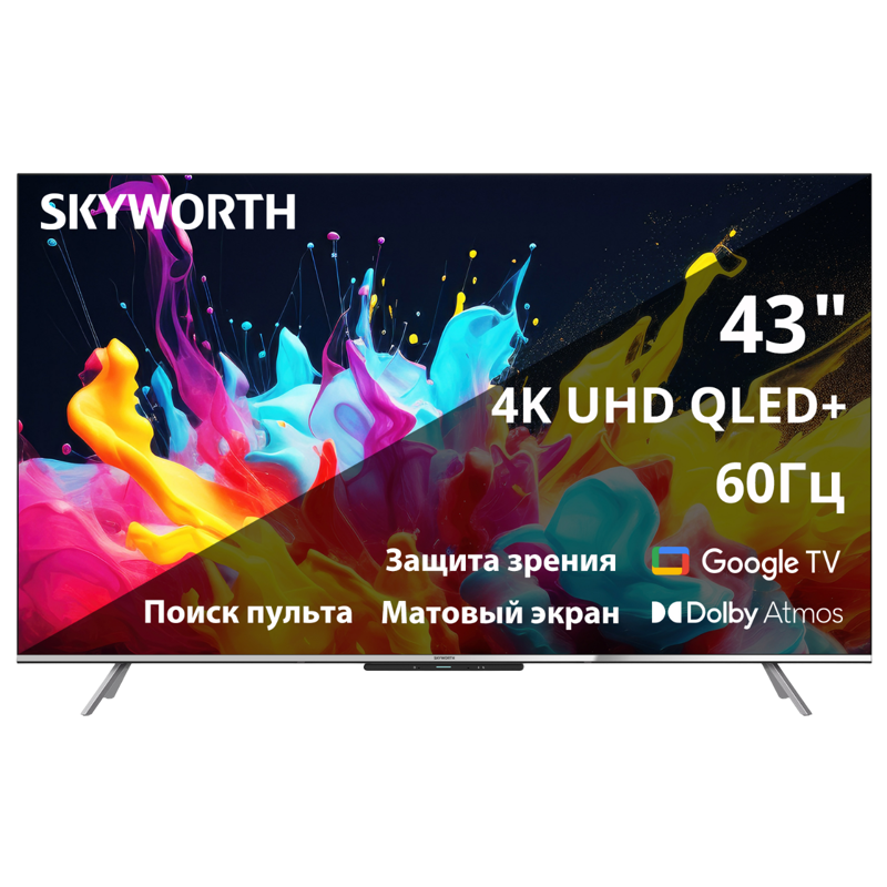 Телевизор Skyworth 43Q66H, 43 дюйма, 4K UHD, QLED, 120 Гц, DVB-T2/C/S2, чёрный, фото 2