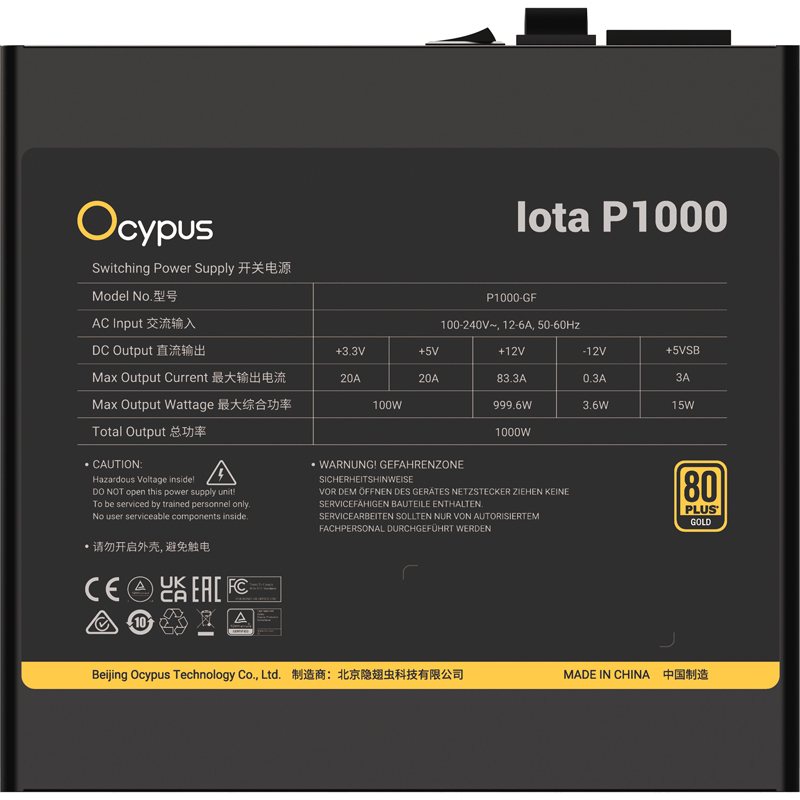 Блок питания Ocypus Iota P1000, 1000 Вт, 80 PLUS Gold, ATX, активный PFC, фото 5