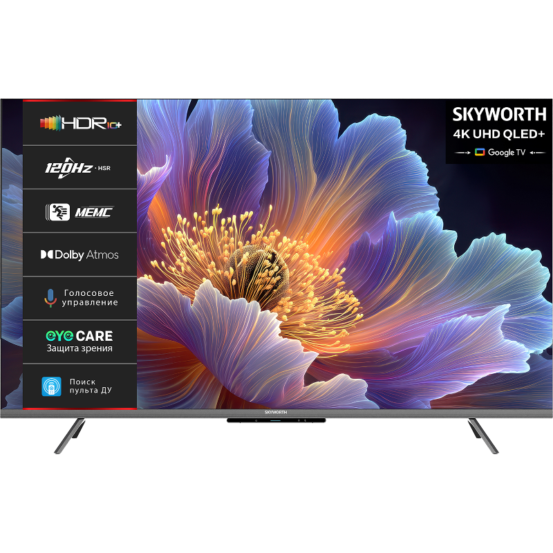 Телевизор Skyworth 55Q66H, 55 дюймов, 4K UHD, QLED, 120 Гц, DVB-T2/C/S2, чёрный