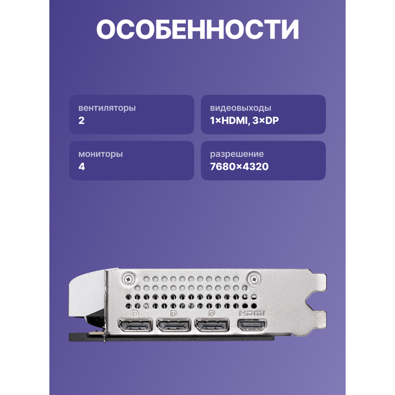 Видеокарта MSI GeForce RTX 5060 Ti 8G VENTUS 2X PLUS, NVIDIA GeForce RTX 5060 Ti, GDDR7, фото 3
