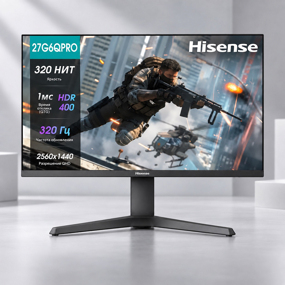 Монитор Hisense 27G6QPRO, 27 дюймов, 2560x1440, 320 Гц, IPS, 320 кд/м², чёрный