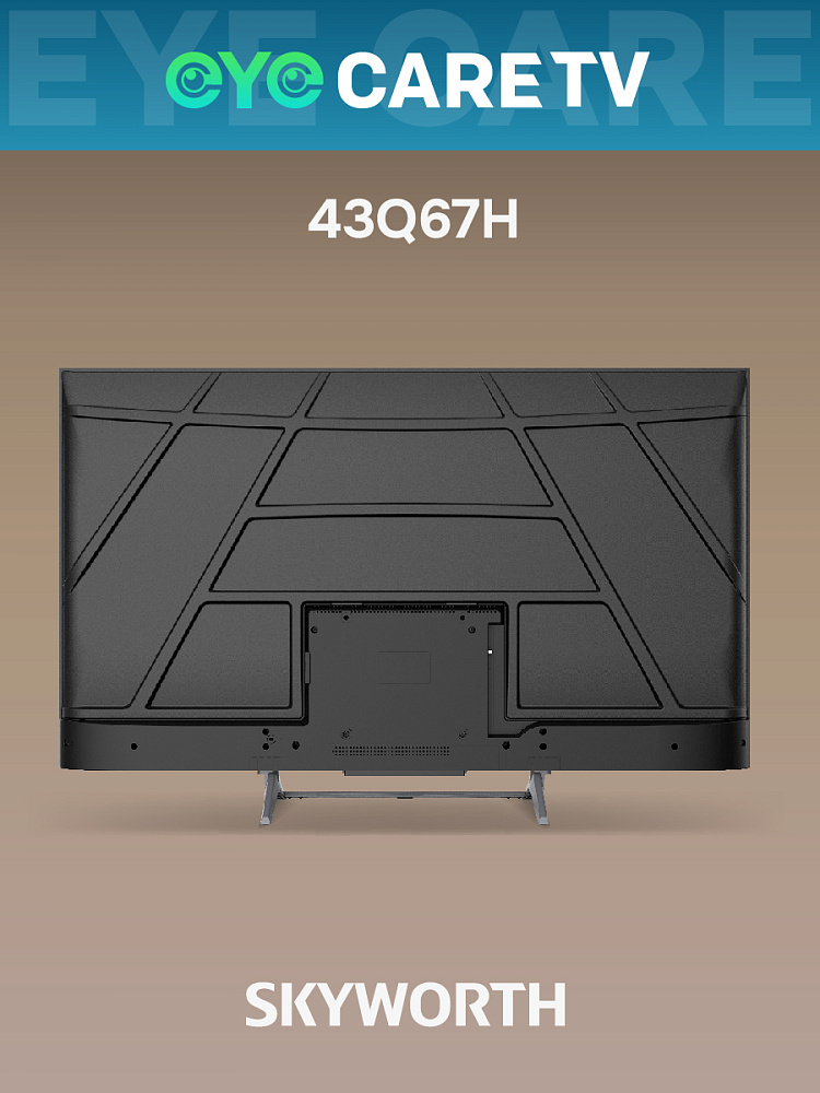 Телевизор Skyworth 43Q67H, 43 дюйма, 4K UHD, QLED, 120 Гц, DVB-T2/C/S2, серый, фото 15