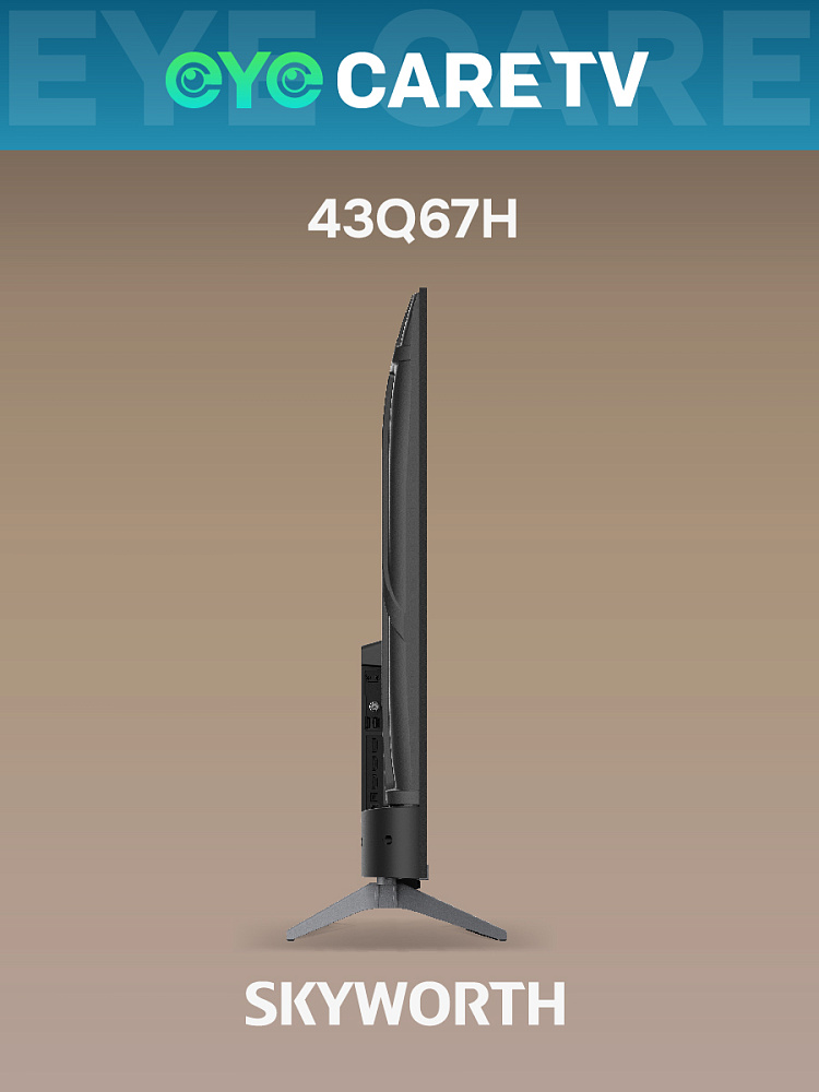 Телевизор Skyworth 43Q67H, 43 дюйма, 4K UHD, QLED, 120 Гц, DVB-T2/C/S2, серый, фото 16