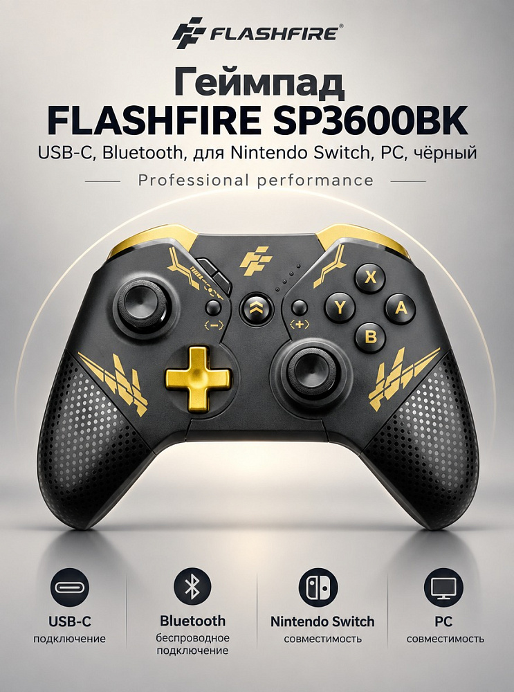 Геймпад FLASHFIRE SP3600BK, USB-C, Bluetooth, для Nintendo Switch, PC, чёрный
