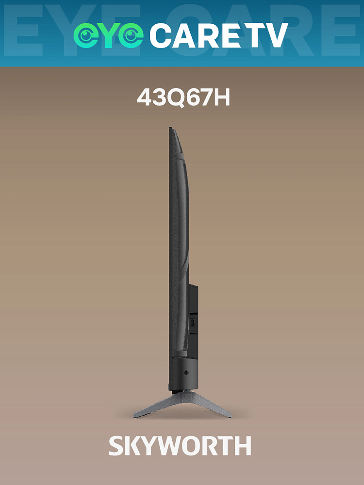 Телевизор Skyworth 43Q67H, 43 дюйма, 4K UHD, QLED, 120 Гц, DVB-T2/C/S2, серый, фото 17