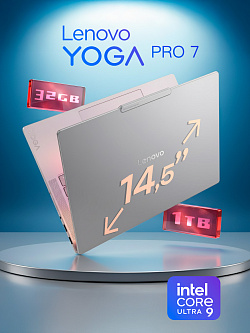 Ноутбук Lenovo Yoga Pro 7 83KF002LRK, 14.5" Touch, Intel Core Ultra 9 285H, Arc140T, 32GB LPDDR5x, SSD1TB, WIN11H, RU/US